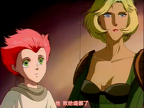 アドバンサー_ティナ_p40.gif