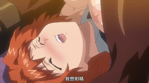 宇宙海賊サラ_VOL_03_狂宴のふたなり騎士_中文字幕_p60.gif