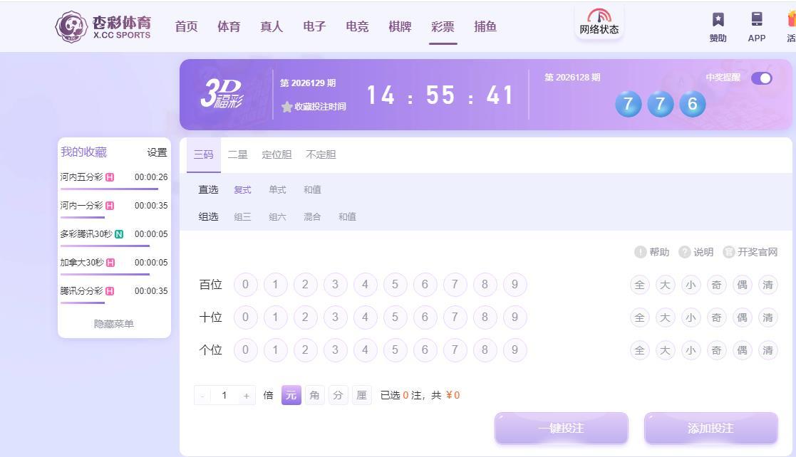 360截图20260519060932219.jpg