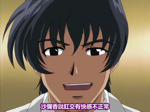 白き天使達の輪舞_前編_[中文字幕]_p80.gif