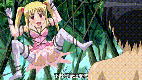 15美少女漂流记_OVA_1_[中文字幕]_p60.gif