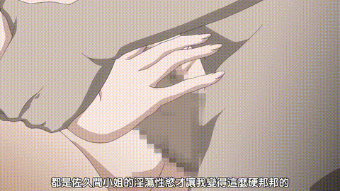 RanSem白浊デルモ妻のミイラ捕り_一ノ瀬莉子_自己解放编_中文字幕_p40.gif.gif