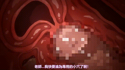 千鹤酱开发日记3_p80.gif