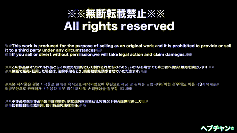 fc2-4538137-asuka6-full-nl_p5.gif