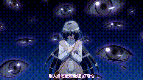 无法打开的黑与金的钥匙_1_[中文字幕]_p20.gif
