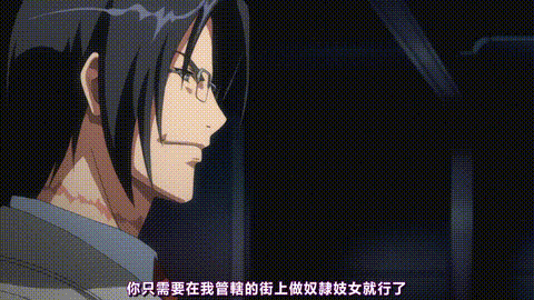魔界骑士英格丽德_3_魔界骑士イングリッド_episode03_屈辱の誓约中文字幕_p20.gif.gif