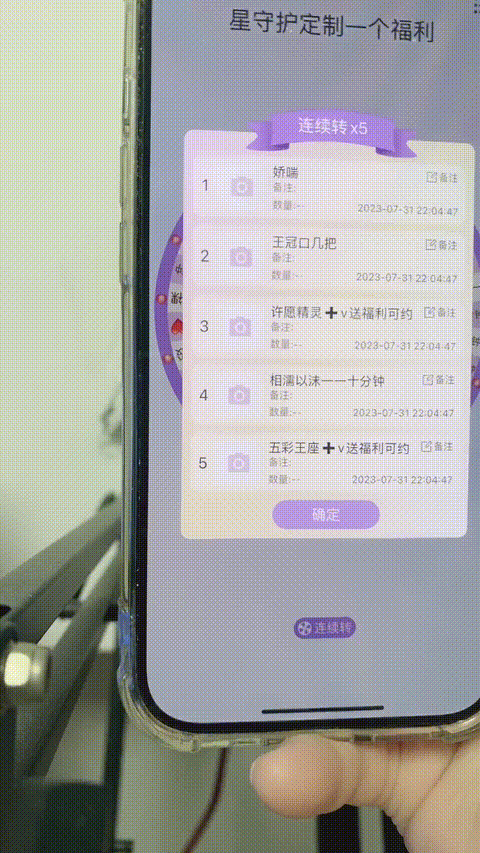 #库库____7_1_p20.gif