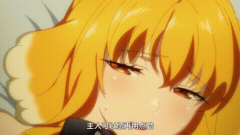 異世界迷宮でハーレムを【SP01】_[中文字幕]_p20.gif