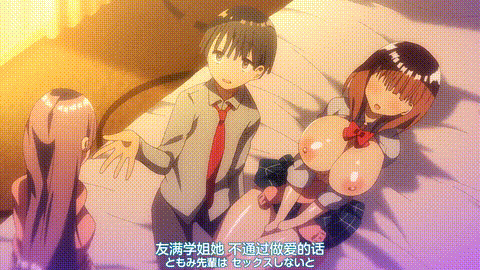 OVA_母乳ちゃんは射したい_3_[中文字幕]_e08nw_p40.gif