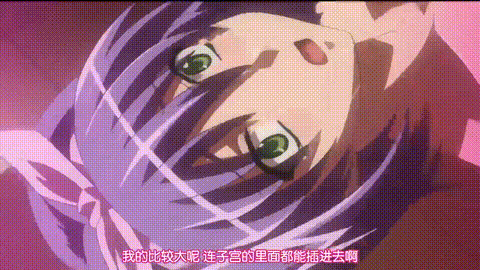 學園催眠奴隸_1_p80.gif
