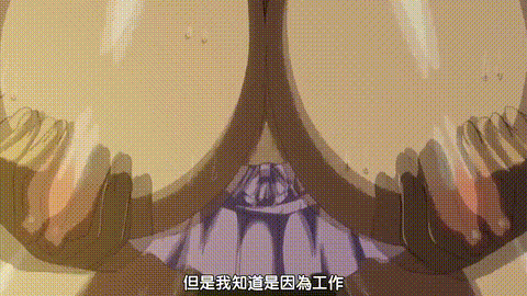 OVA_巨乳家族催眠_1_家族の絆_[中文字幕]_p60.gif