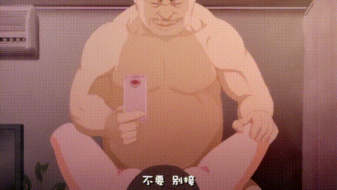 アイドル強制操作女を思いのままに操る悪魔のスマートフォン_中文字幕_p80.gif.gif
