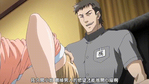 RanSem白濁デルモ妻のミイラ捕り_一ノ瀬杏奈_阿鼻叫喚編_中文字幕_p60.gif.gif