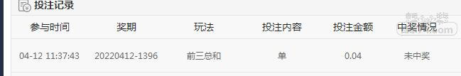 QQ截图20220412124336.jpg