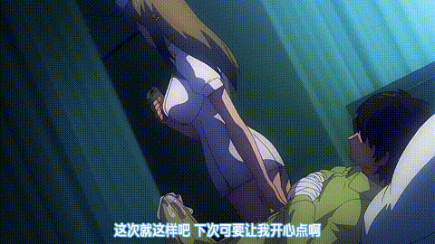 搾精病棟_THE_ANIMATION_第3巻_ヤマグチ編_中文字幕_p5.gif