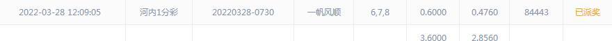 QQ截图20220328122126.jpg