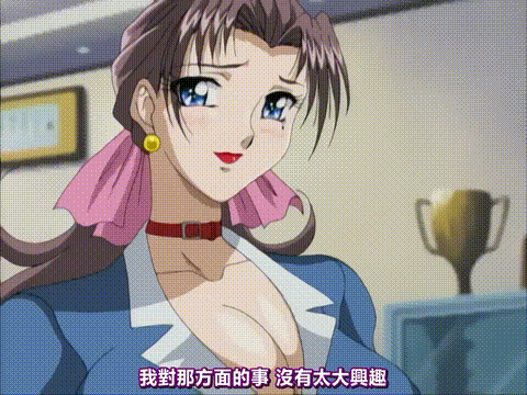 淫の方程式_第一话_夜の獣_[中文字幕]_p20.gif