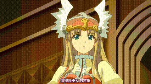 ワルキューレ調教ザーメンタンクの戦乙女10人姉妹_上巻「ワルキューレのいたずら」_中.gif