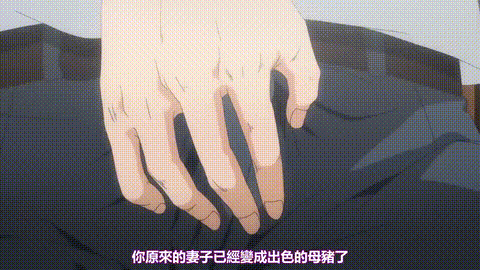 かがち様お慰め奉ります_寝取られ村淫夜噺_THE_ANIMATION_中文字幕_p80.gif.gif
