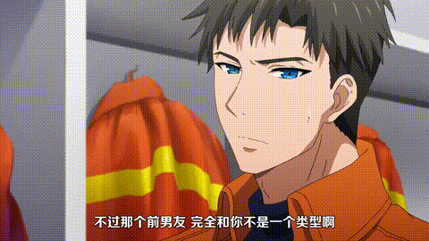 指先から本気の熱情2_恋人は消防士_【第06話】_中文字幕_p20.gif
