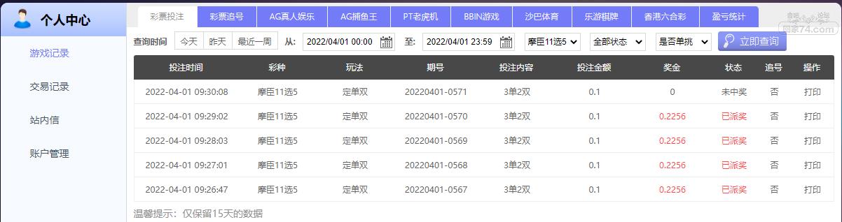 UC截图20220401093314.png