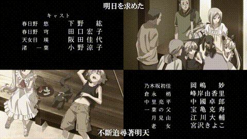 緣之空【第03話】_[中文字幕]_动漫__p80.gif