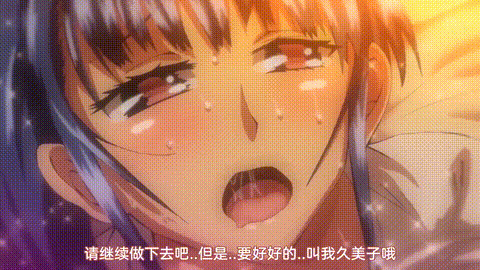 OVAじょしラク__3_[中文字幕]_p80.gif