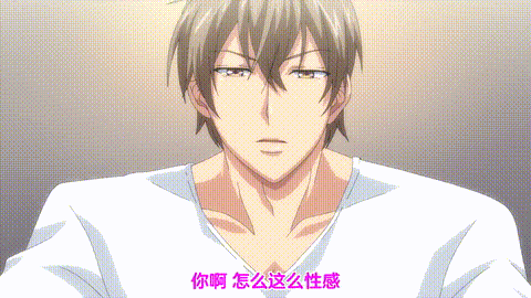 終電後、カプセルホテルで、上司に微熱伝わる夜_【第06話】_中文字幕_p40.gif.gif