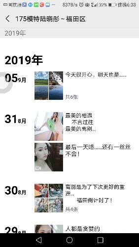 Screenshot_20190917-183353.png