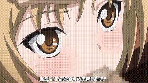 RanSem白浊デルモ妻のミイラ捕り_一ノ瀬杏奈_阿鼻叫唤编_中文字幕_p60.gif.gif