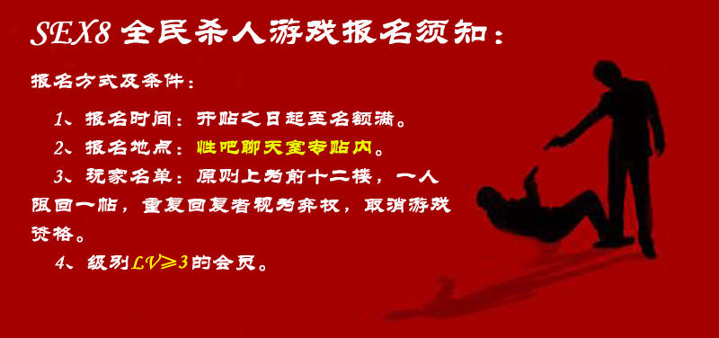 报名须知.jpg