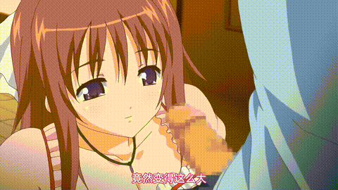 Chu治癒してあげちゃう_押しかけお姉さんの性交恥療_「肉食系メガネっ娘女医貴美香跨.gif