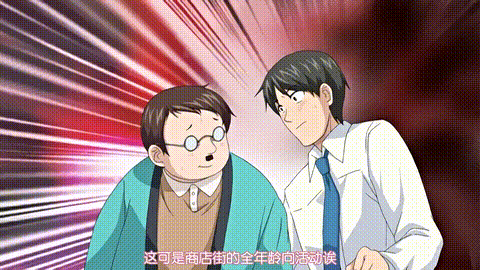 一求乳魂_特别编_第三话_[中文字幕]_p60.gif