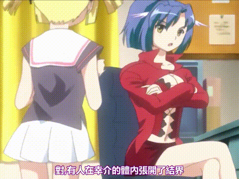 めがちゅ__–_Megamisama_Chuuihou_The_Animation_第2話_中文字幕 _动漫__p80.gif