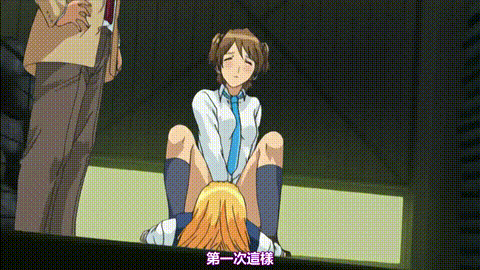 パンチラティーチャー_2_中文字幕 _动漫__p20.gif