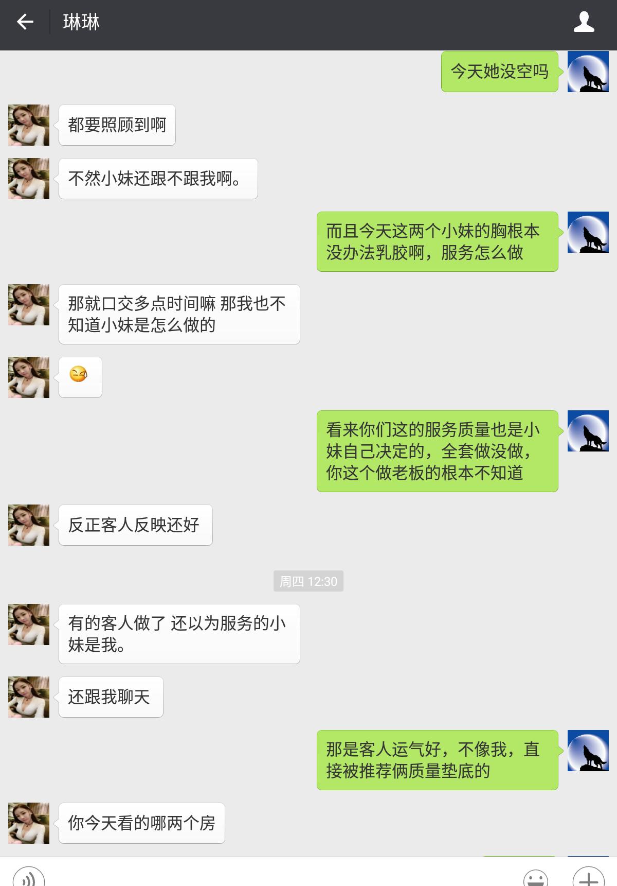 Screenshot_20160430-221625 (17).jpg