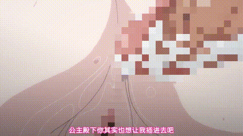 素晴らしき国家の築き方_2_中文字幕美好國家的建築方法 _动漫__p80.gif.gif