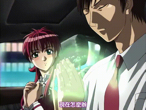 東京鎮魂歌レクイエム_第一話_中文字幕 _动漫__p80.gif