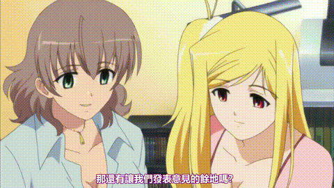 OPPAIライフ_後編_[中文字幕]_p60.gif