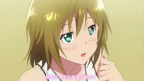 ノゾキミ_3_[中文字幕] _动漫__p40.gif