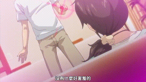 OVA_巨乳家族催眠_1_家族の絆_[中文字幕]_p5.gif