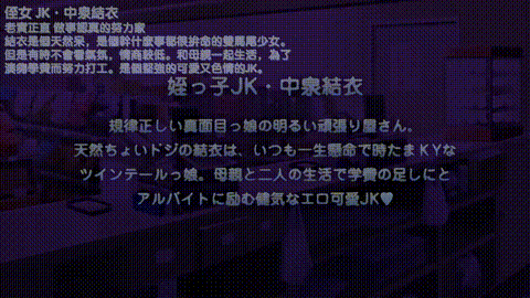 エロコンビニ店長_泣きべそ蓮っ葉栞お仕置きじぇらしぃナマ逸機_中文字幕_p5.gif.gif