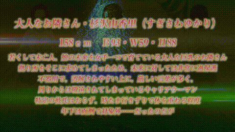 小さな蕾のその奥に……_妖しく齧る爛れた蕾……_中文字幕_p5.gif