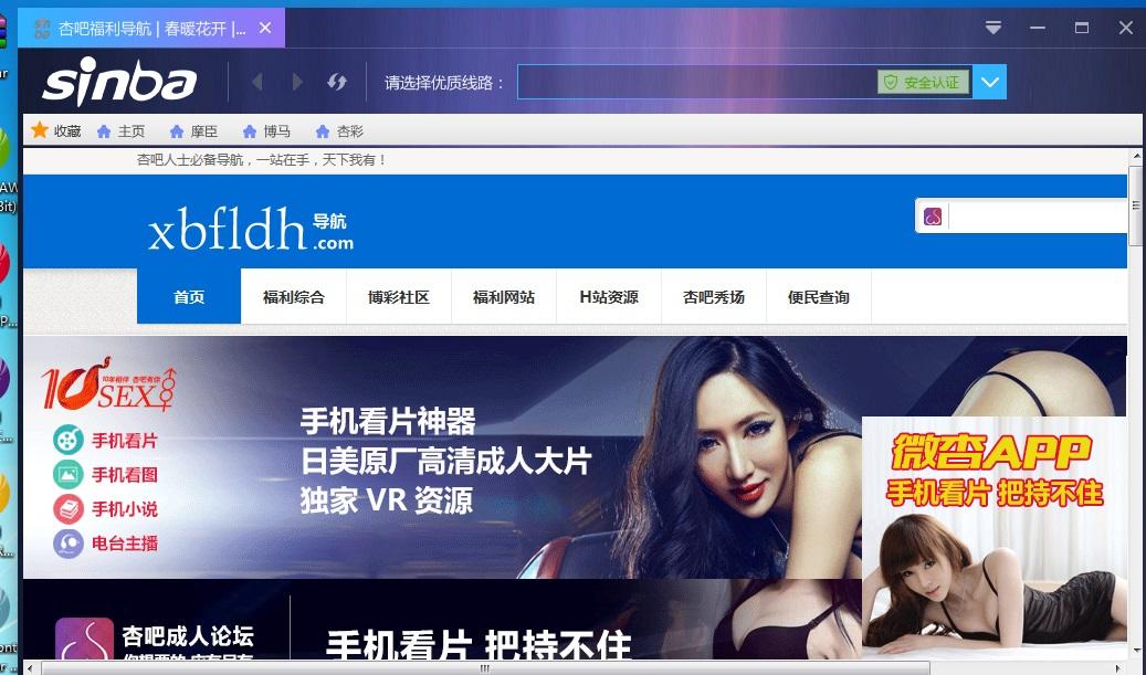 厉害了word大杏吧