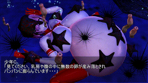 [MP-7L] UVマリィダvs鯨骨生物群 i_p80.gif