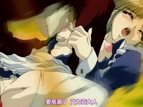 エーベンブルグの風_第二章_裏切りと嫉妬の海へ_中文字幕_p40_compressed.gif.gif