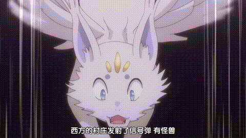 琥珀色2のハンター_THE_ANIMATION_中文字幕_p5.gif