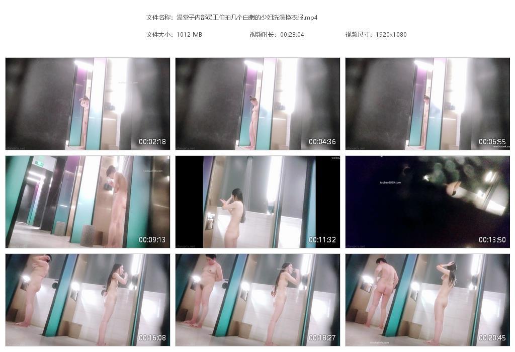 澡堂子内部员工偷拍几个白嫩的少妇洗澡换衣[20240512-005017].jpg