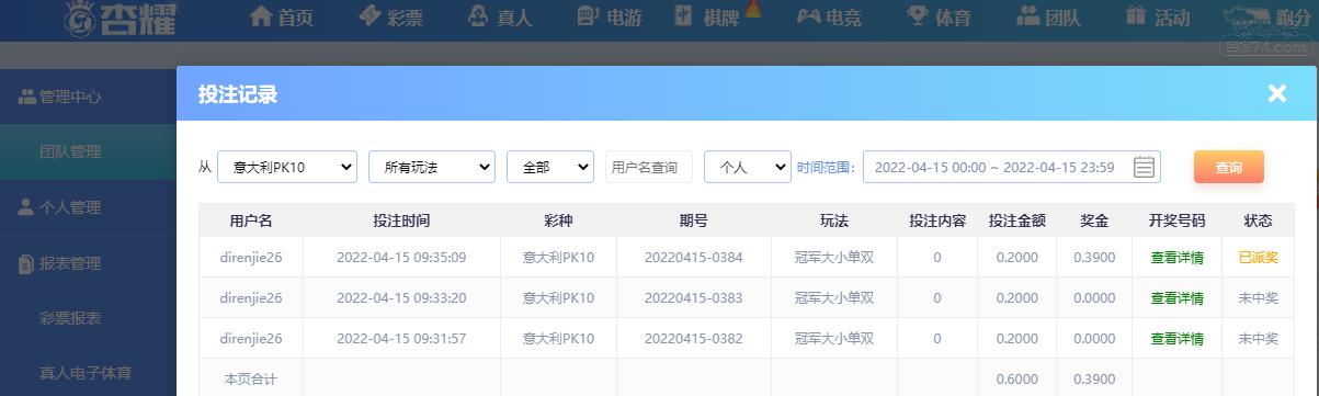 UC截图20220415093628.png
