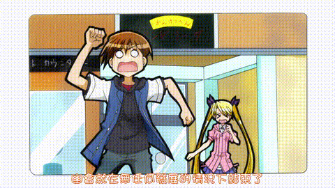お兄ちゃんのことなんかぜんぜん好きじゃないんだからねっ!!【第13話】_中文字幕_p40..gif